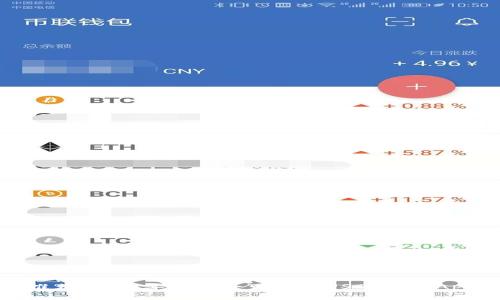 推荐2023年最安全可靠的USDT钱包App